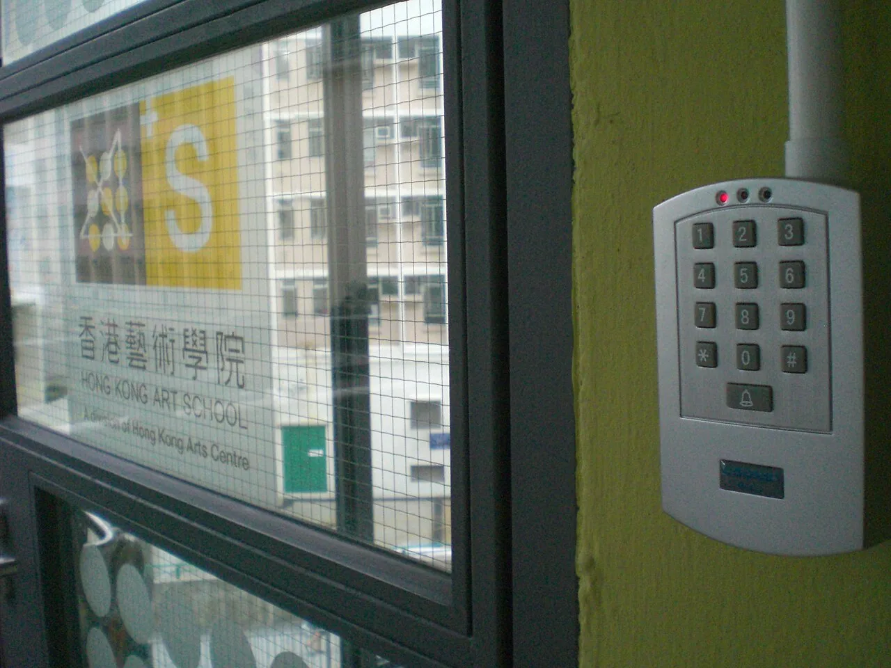 Electronic lock on a school arts room in Hong Kong