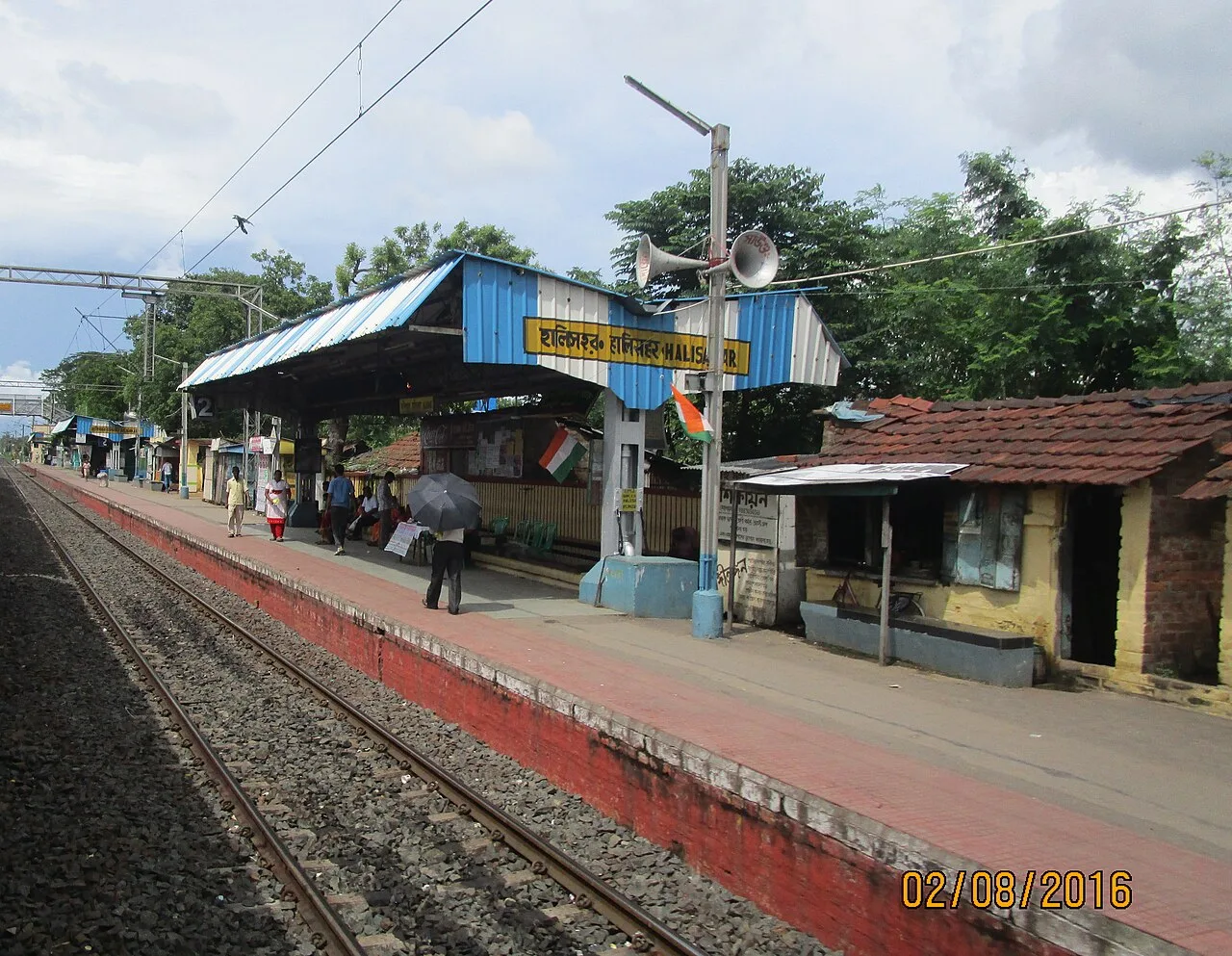 Halisahar railway station