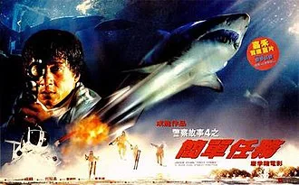 FirstStrike film Poster,