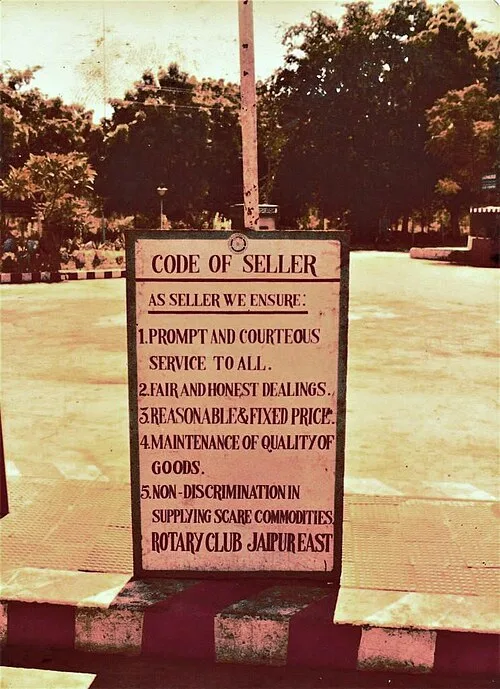 Code of Seller. Fuel outlet, Jaipur