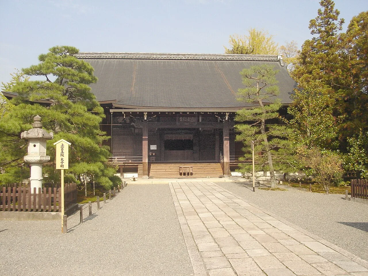 Kouryuji Taishiden