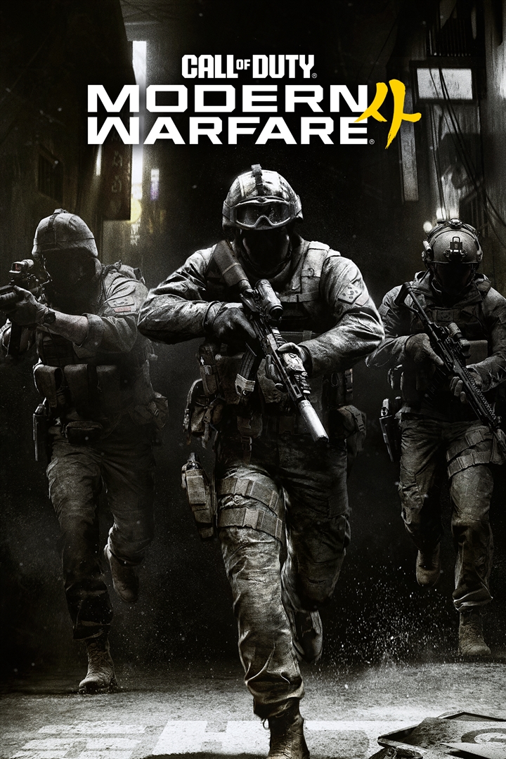 Resmi İstihbarat Bülteni ve Silah Dinamikleri - CoD Hub TR